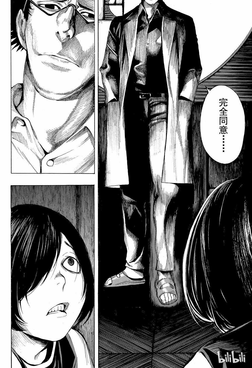 第41话