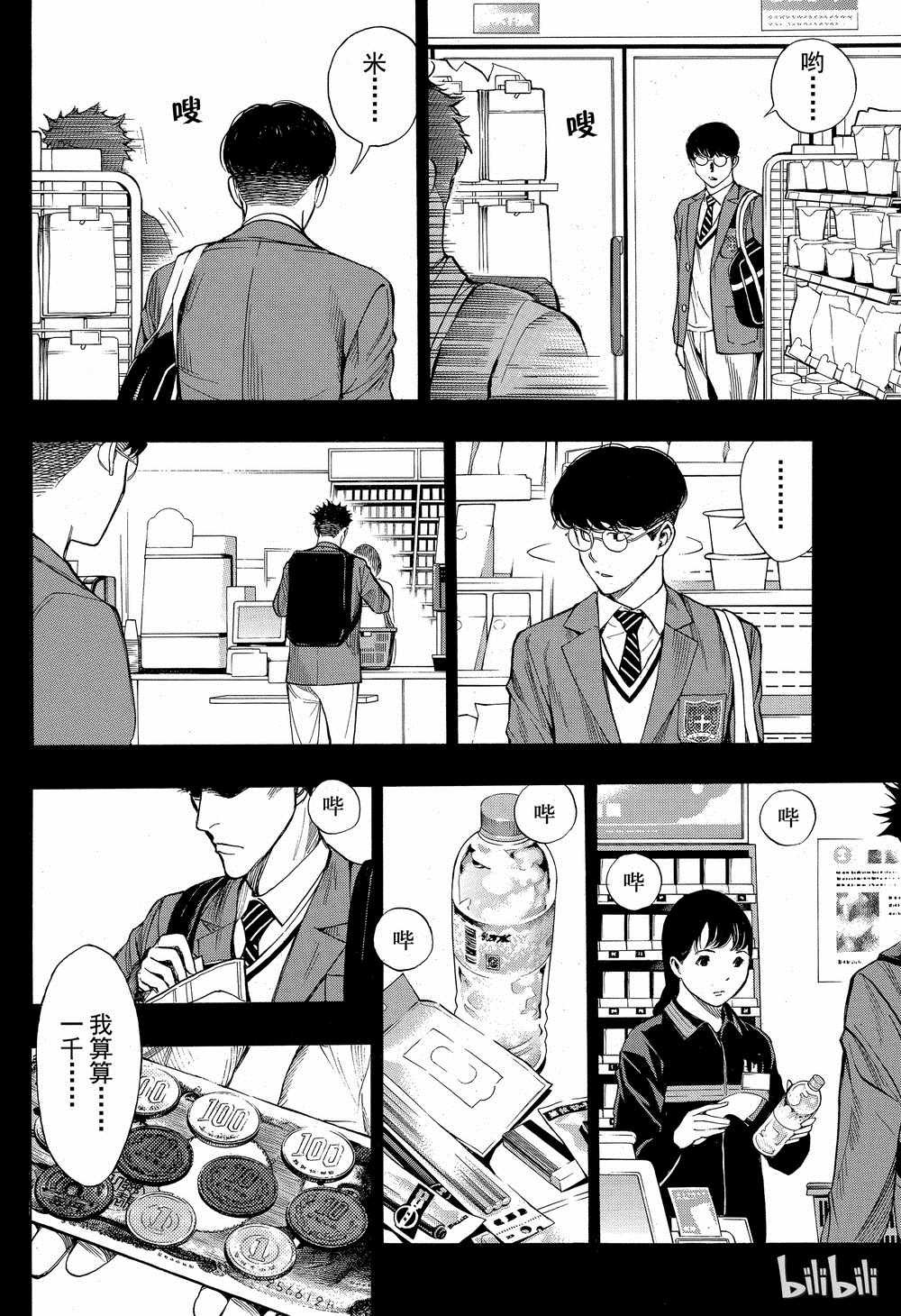 第42话