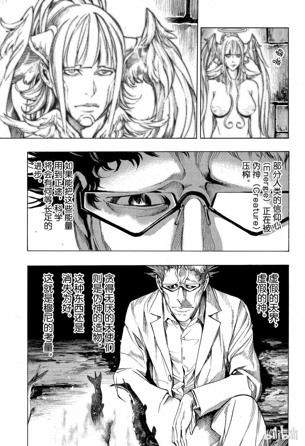 第43话