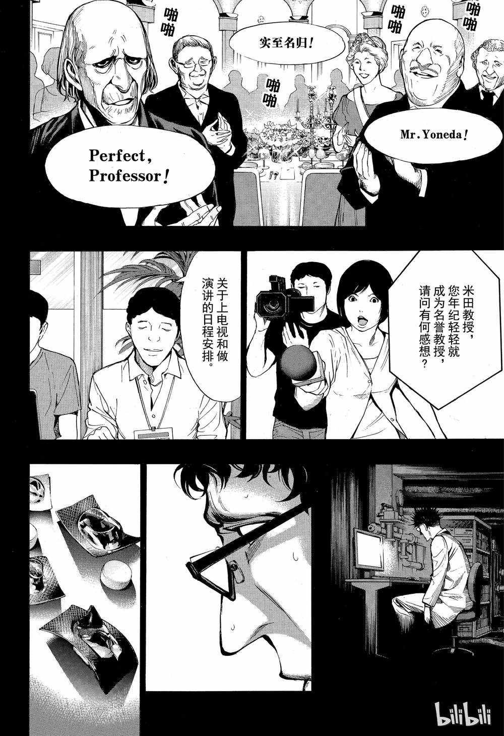 第43话