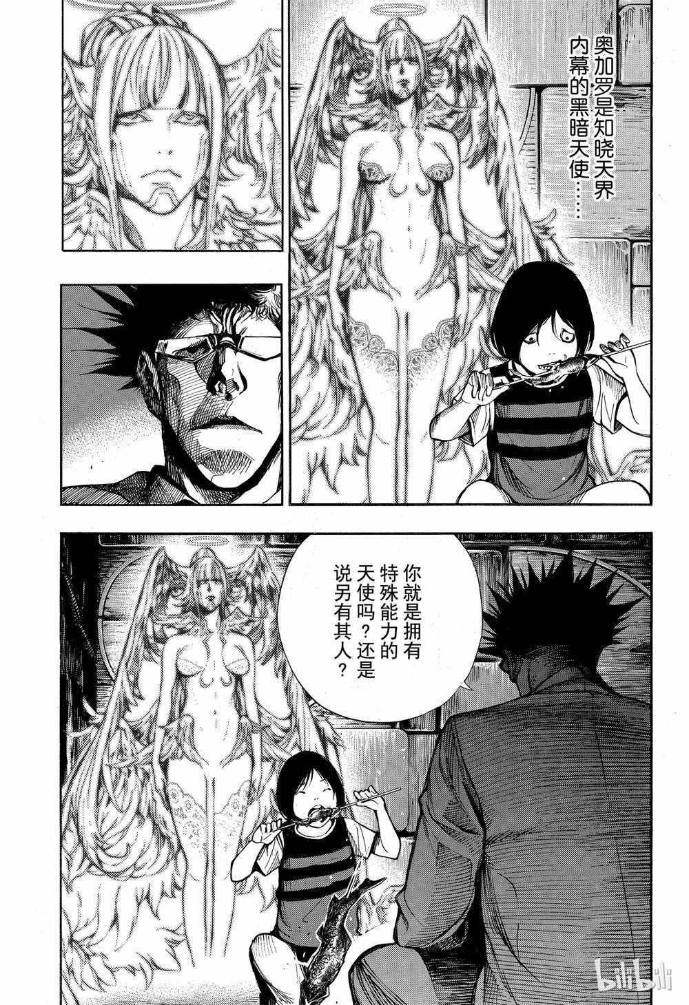 第43话
