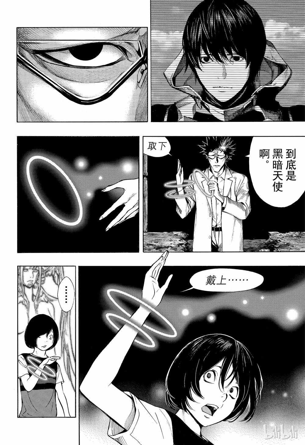 第44话