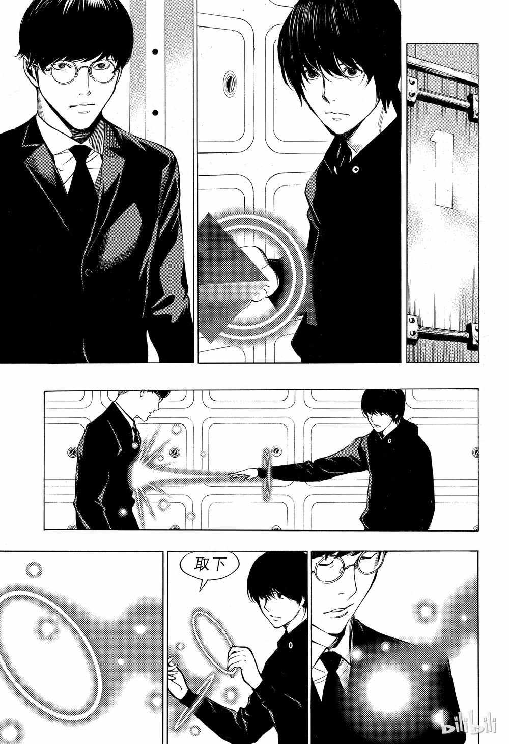 第44话