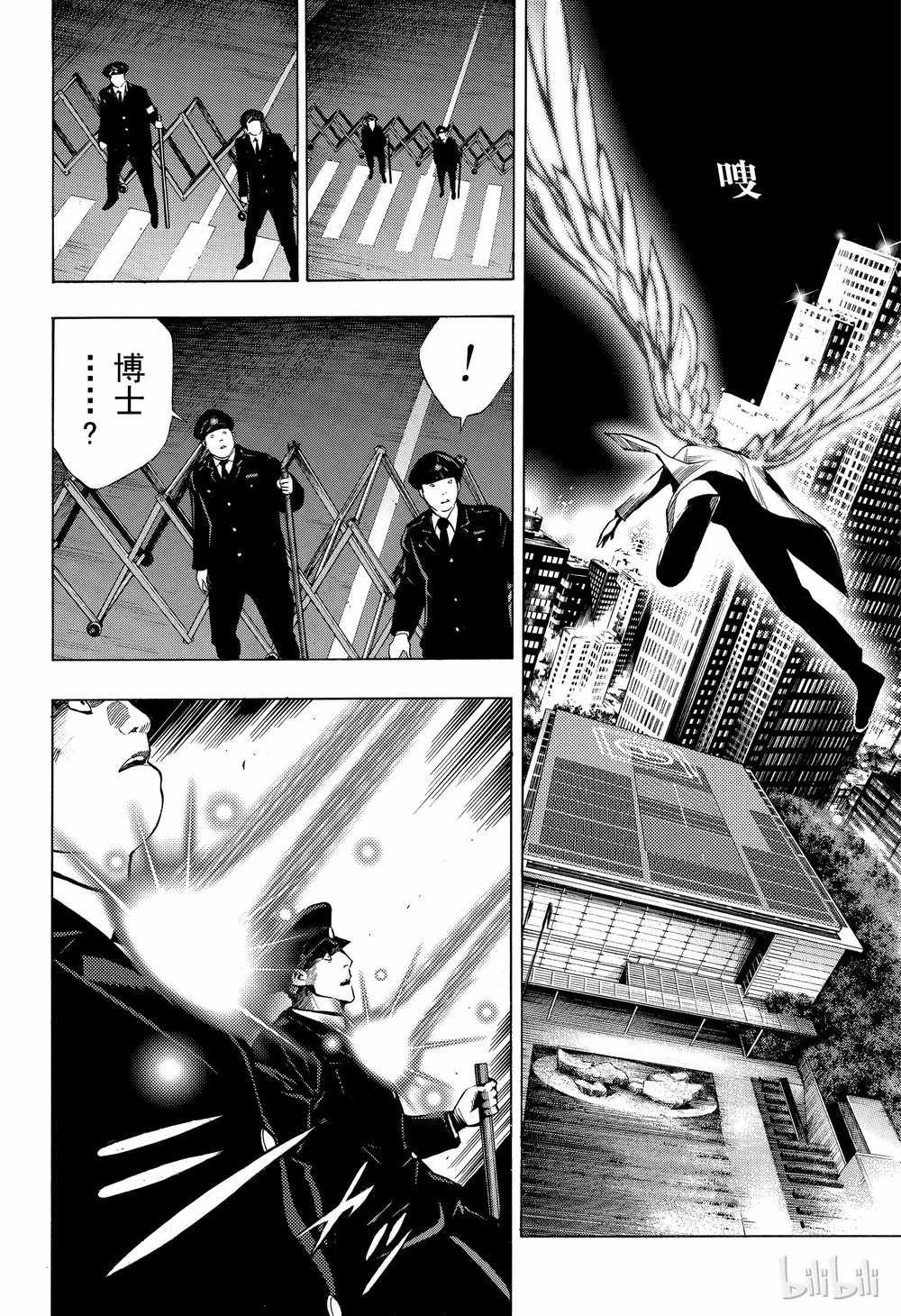 第44话