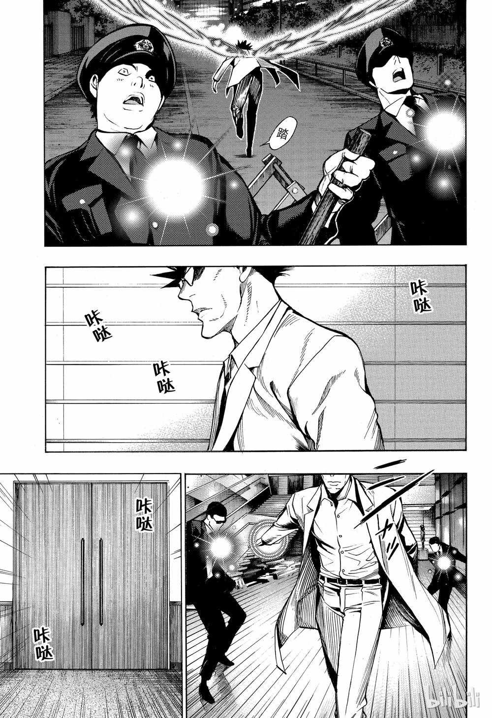 第44话