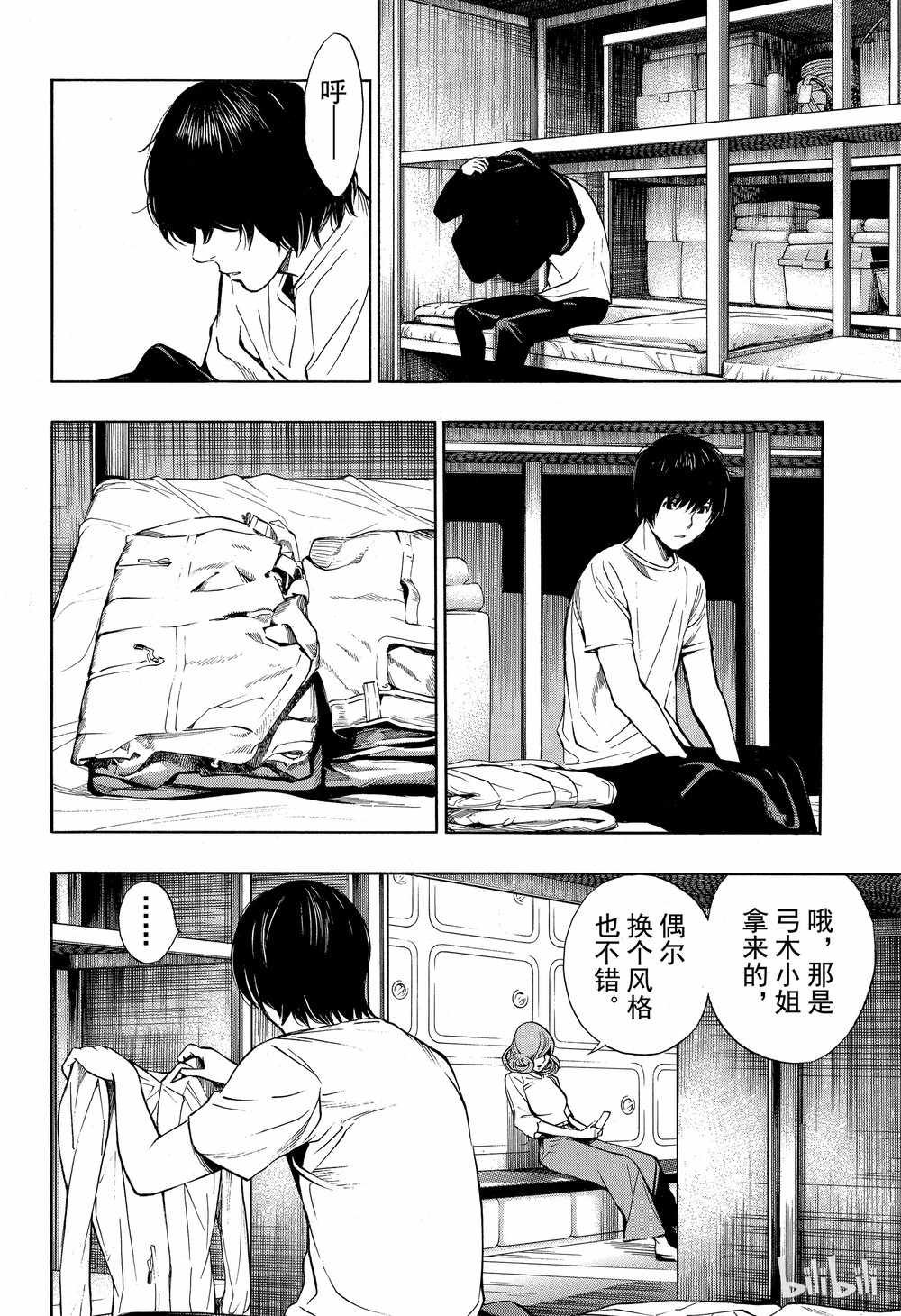 第44话