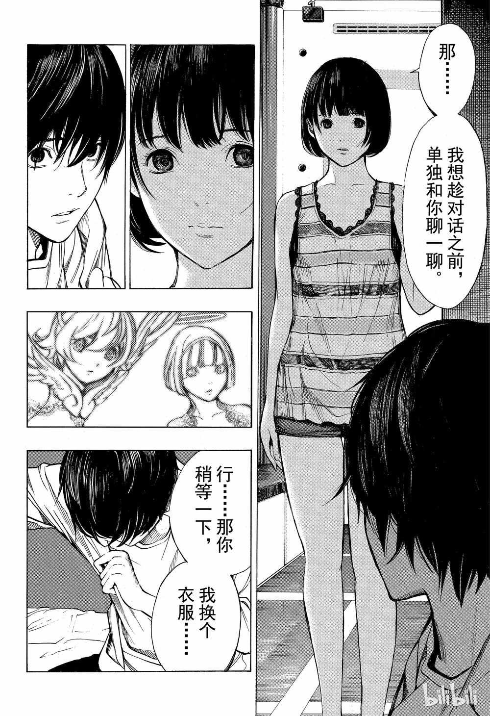 第44话