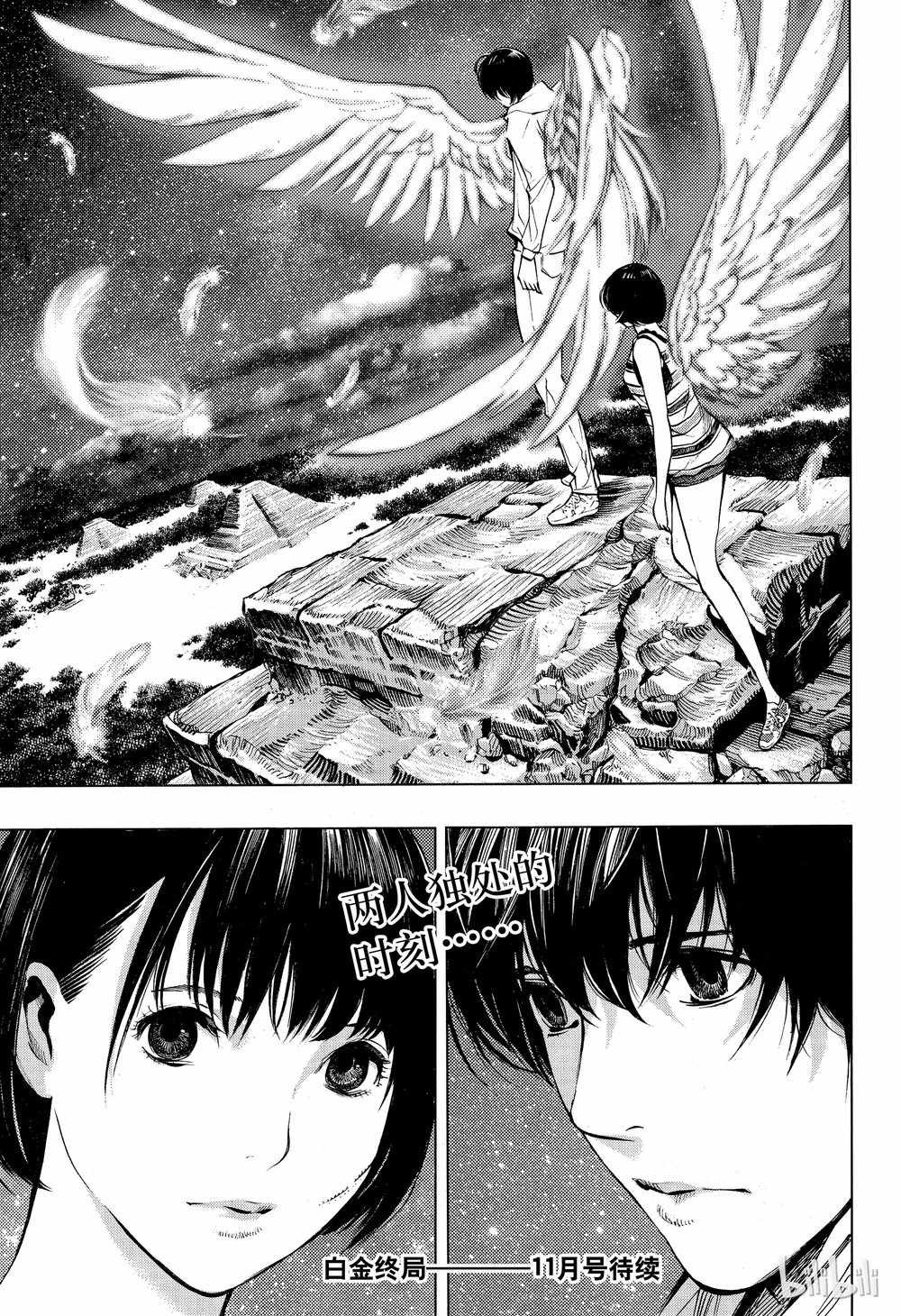 第44话