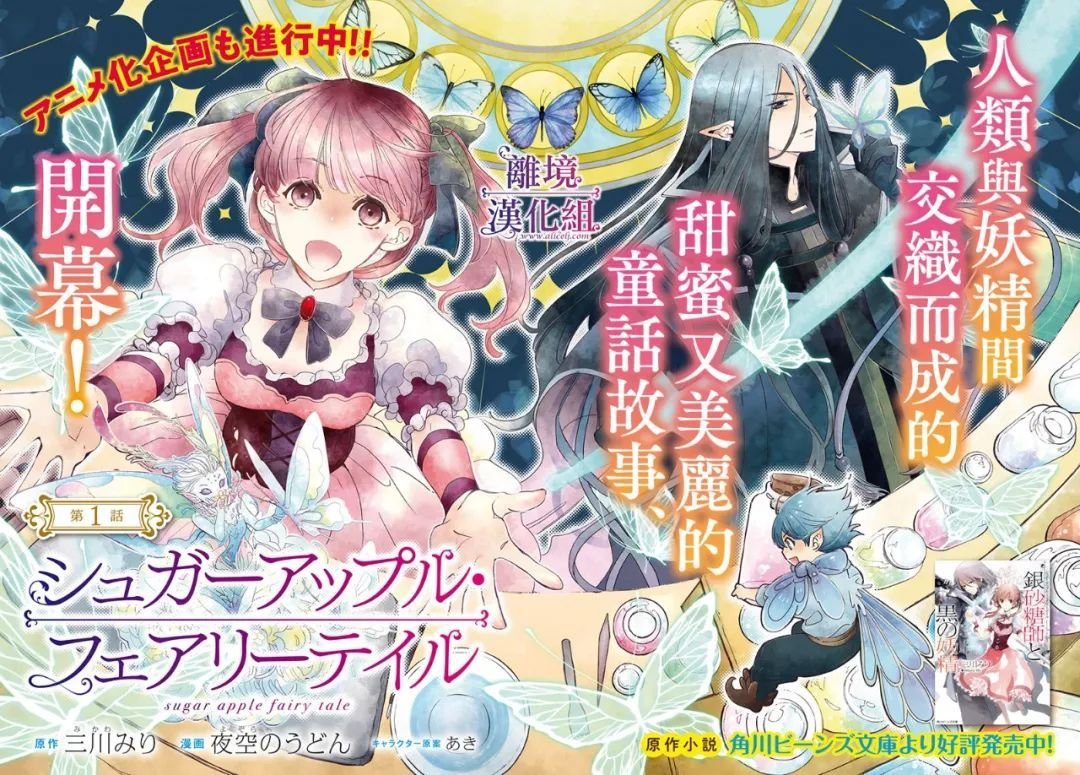 第1话