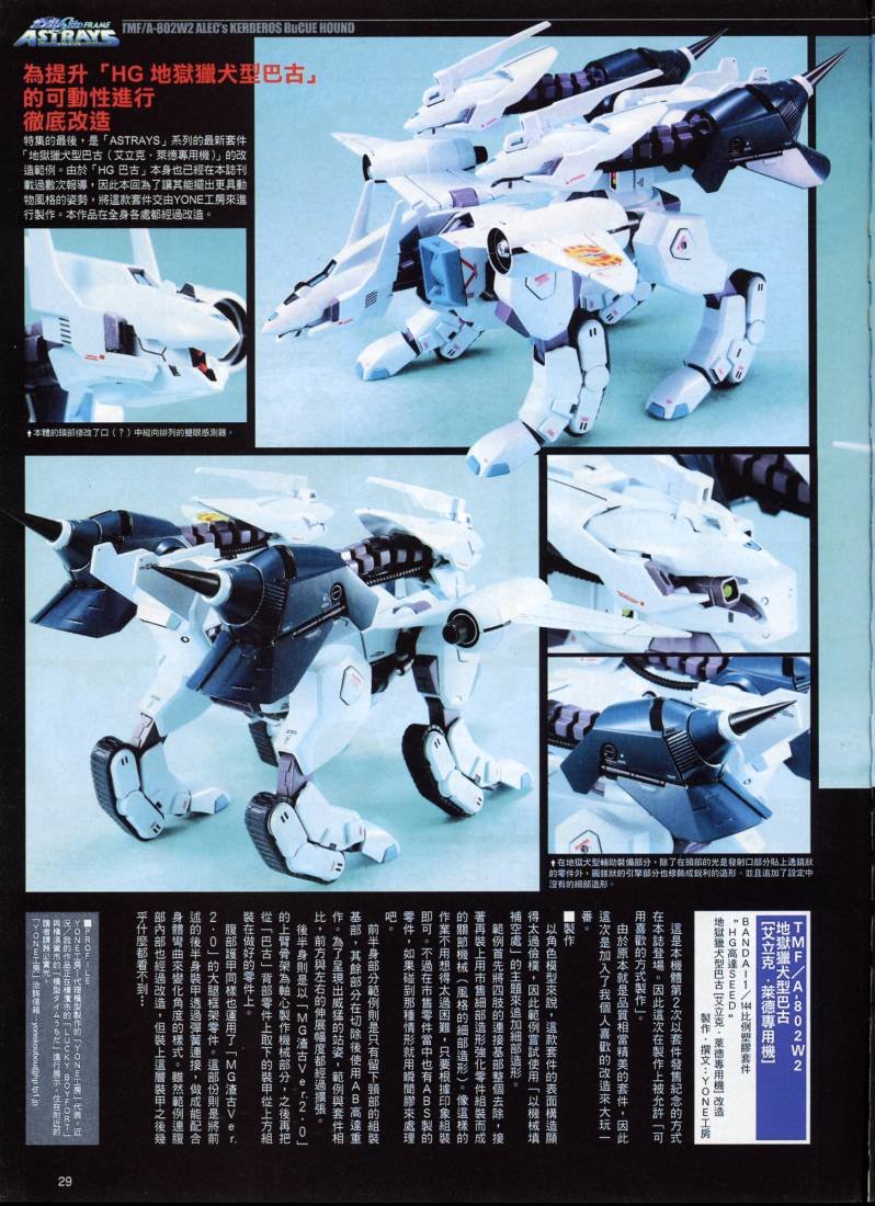 第5.5话