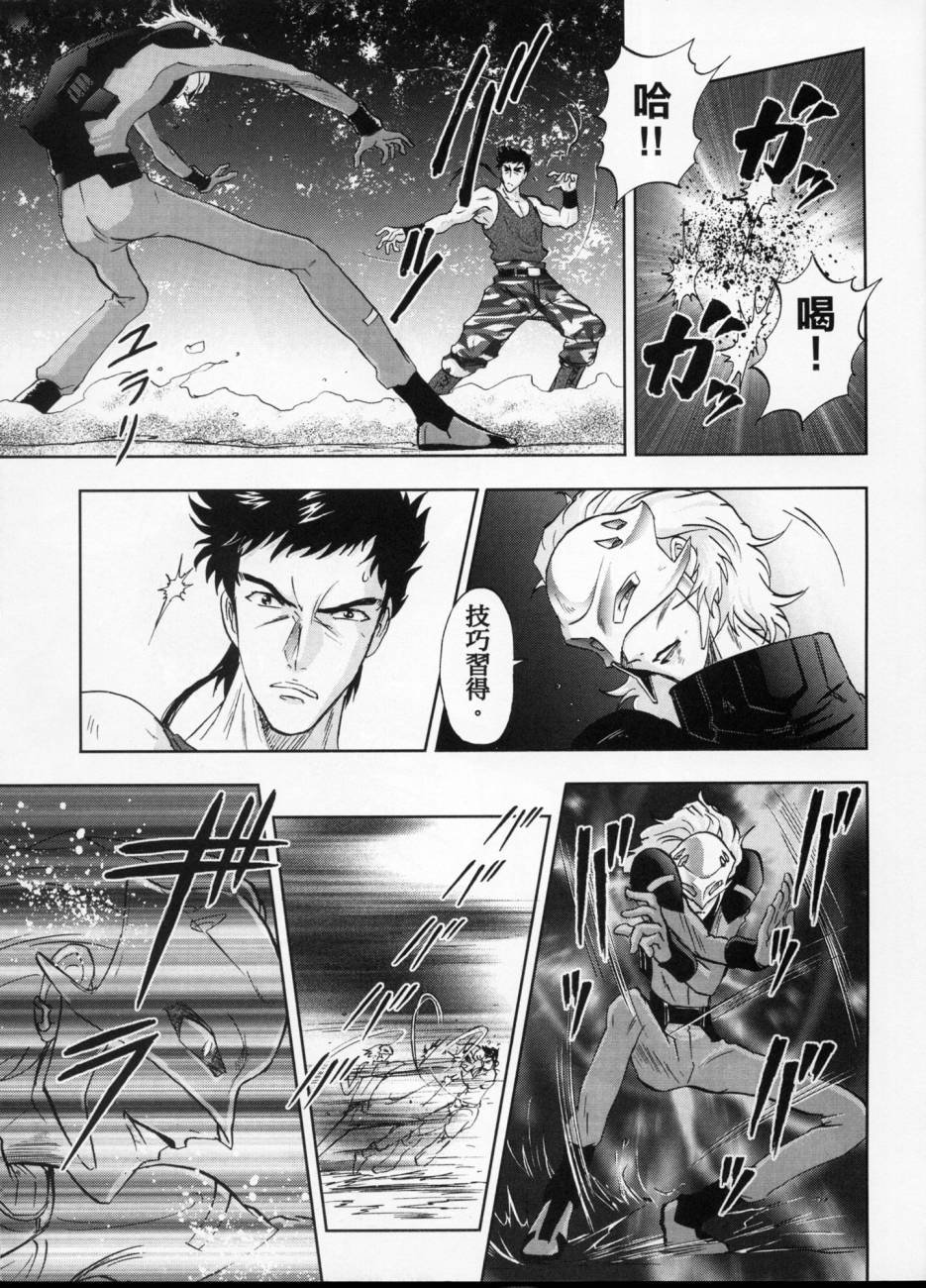 第6话