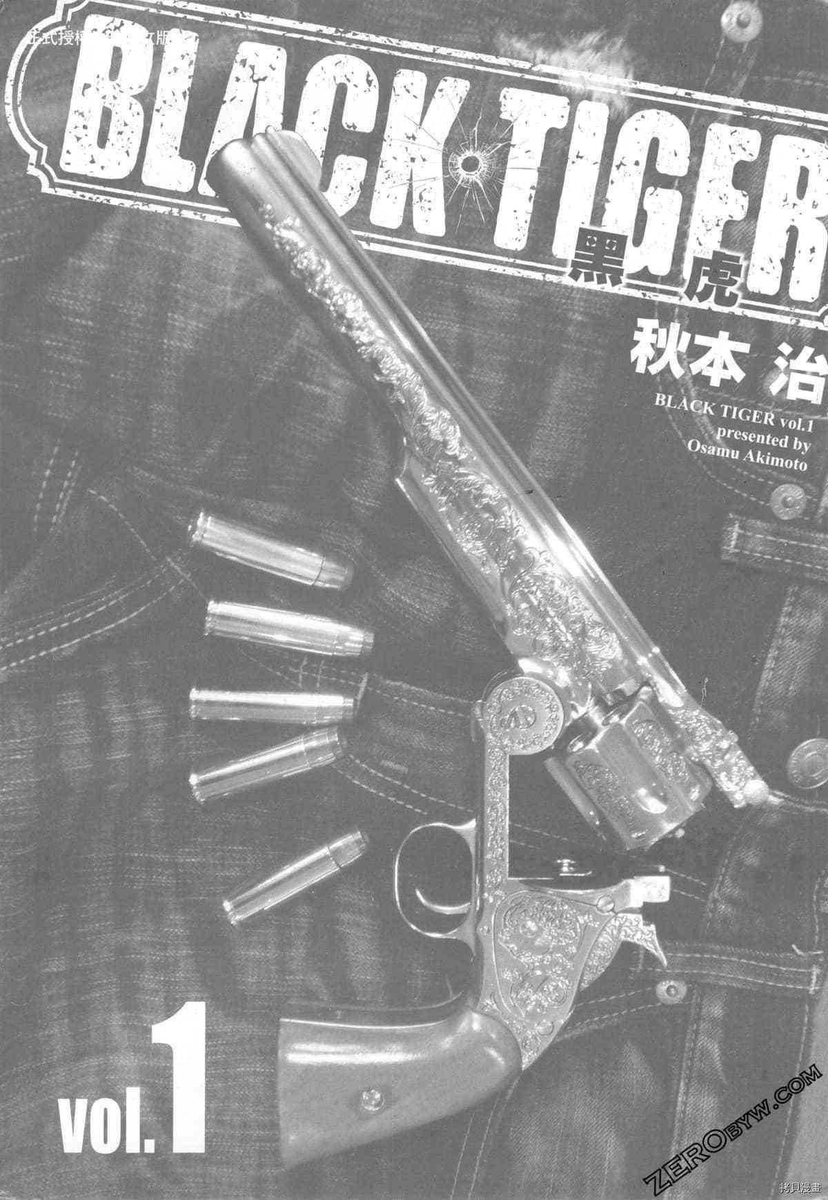 第1卷