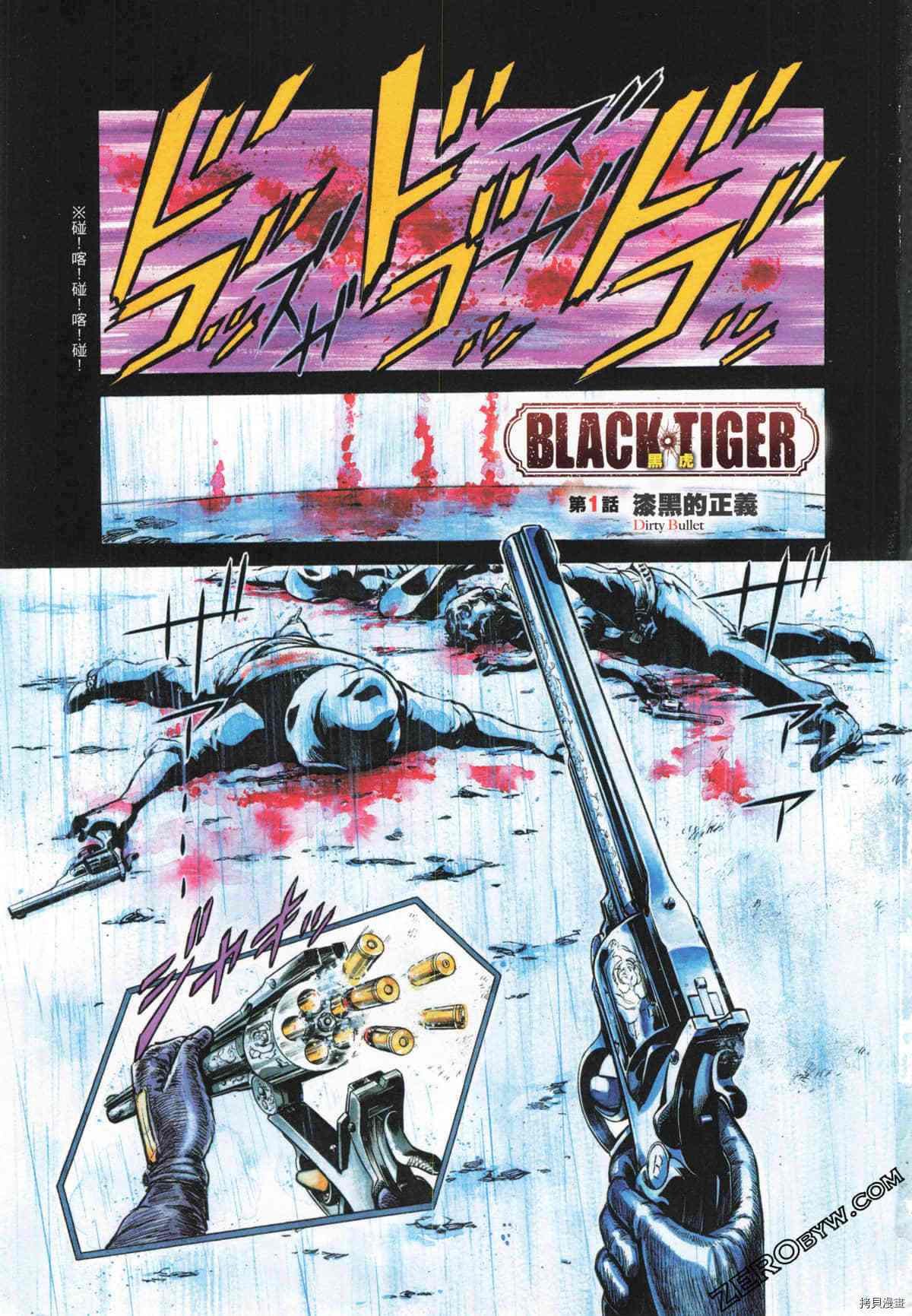 第1卷