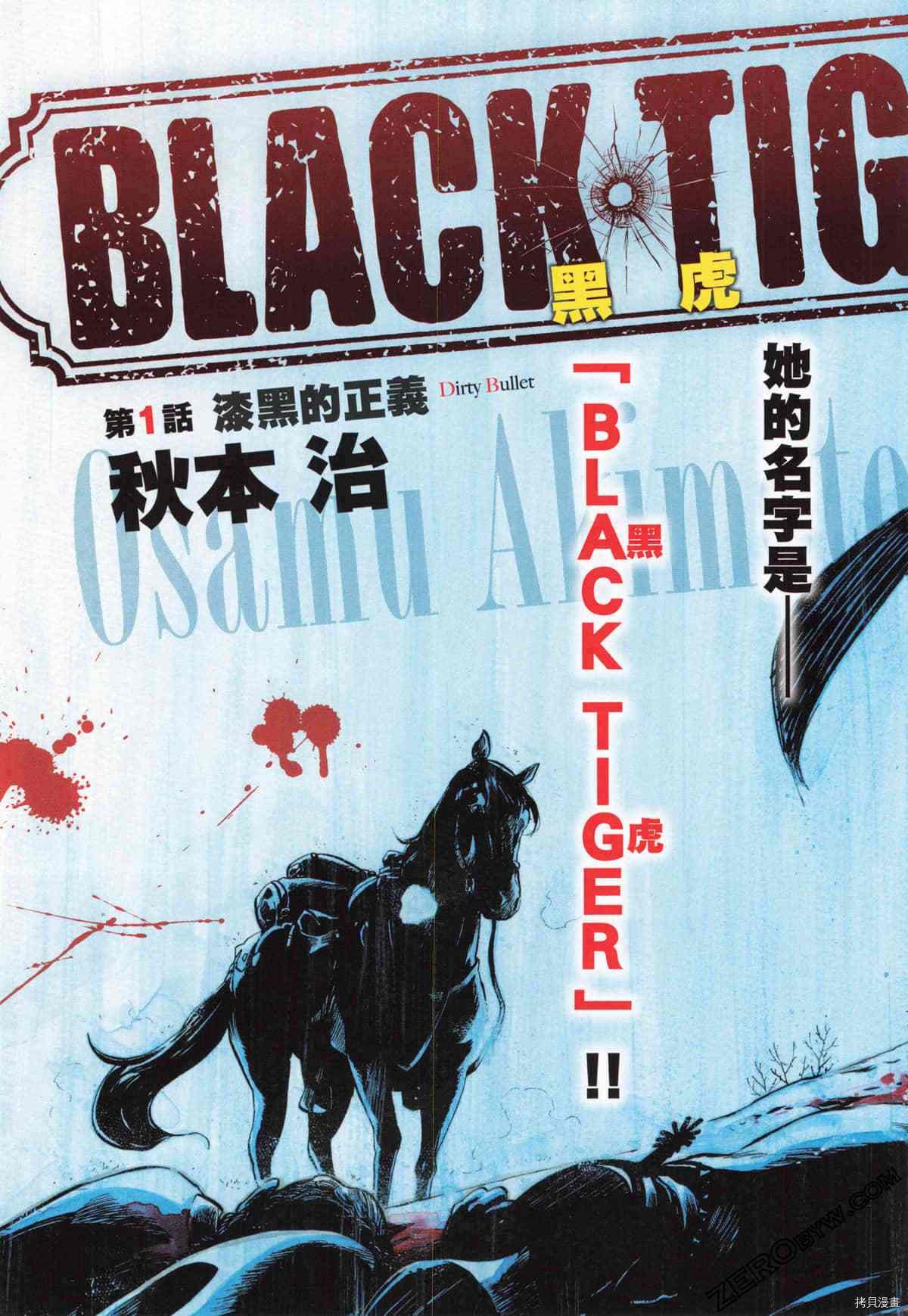 第1卷