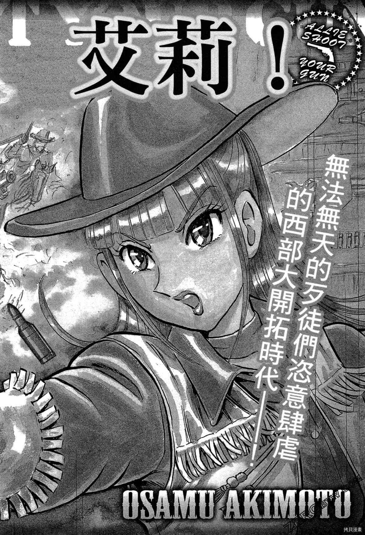 第1卷