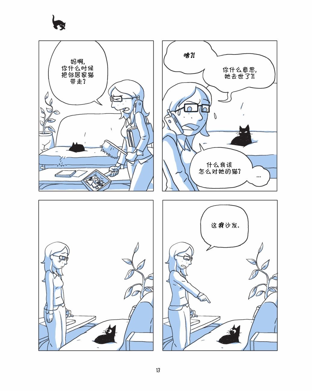 全一卷