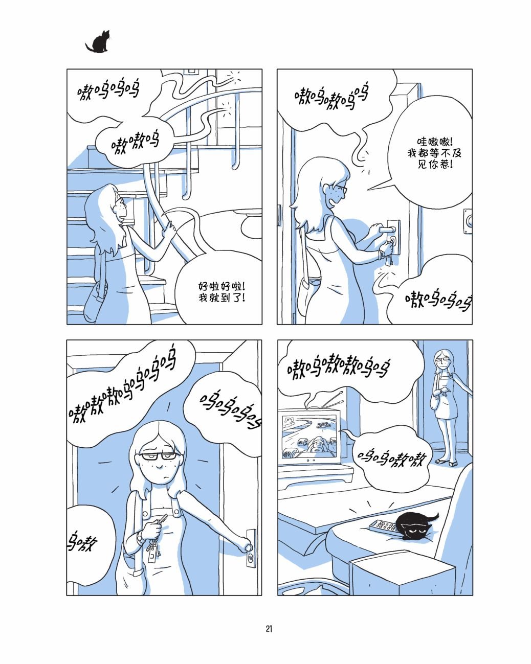 全一卷