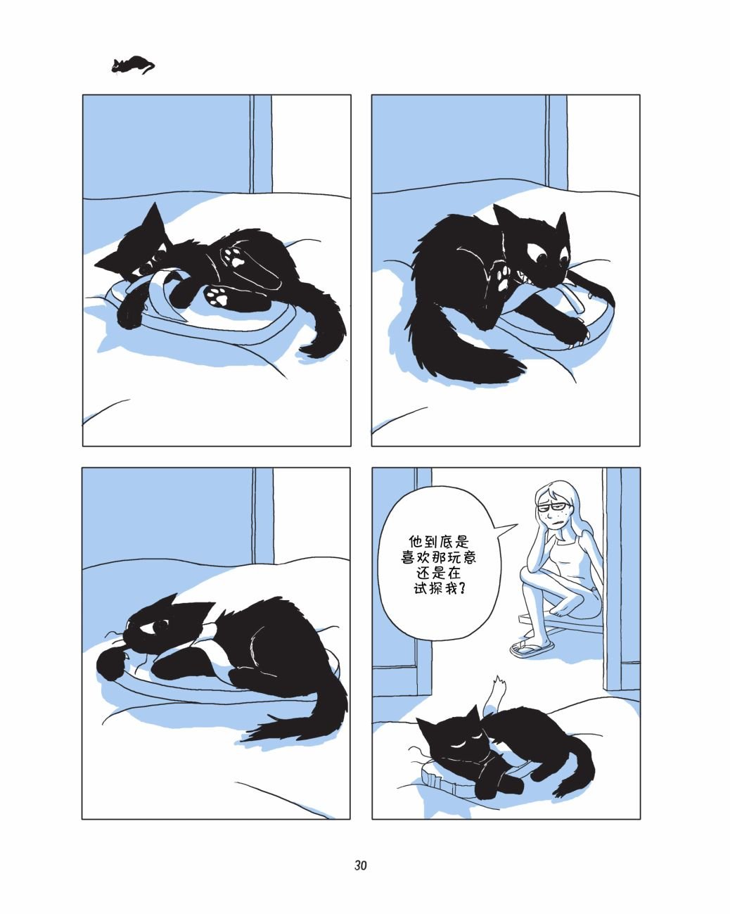全一卷