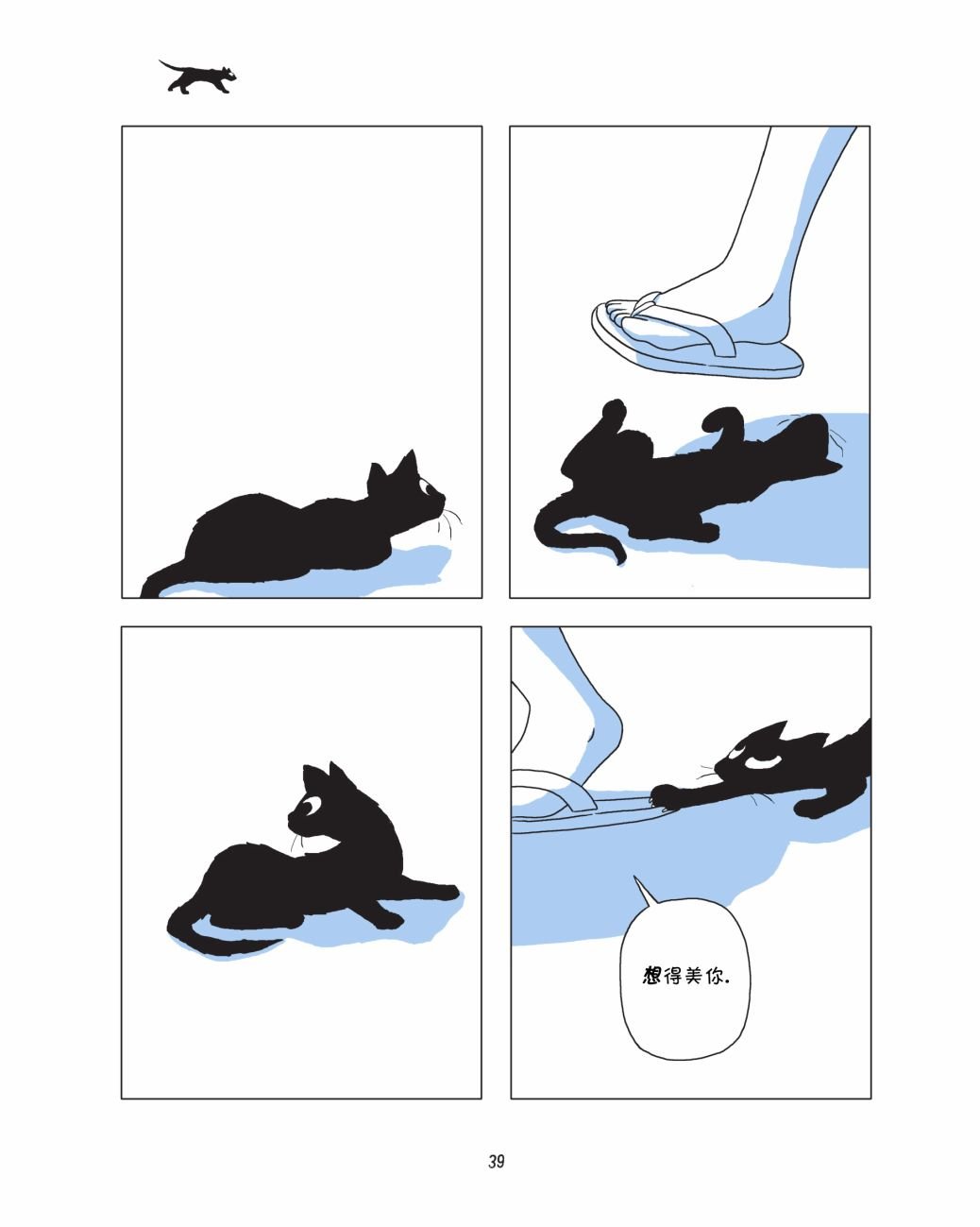 全一卷