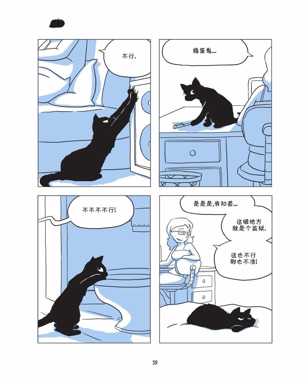 全一卷