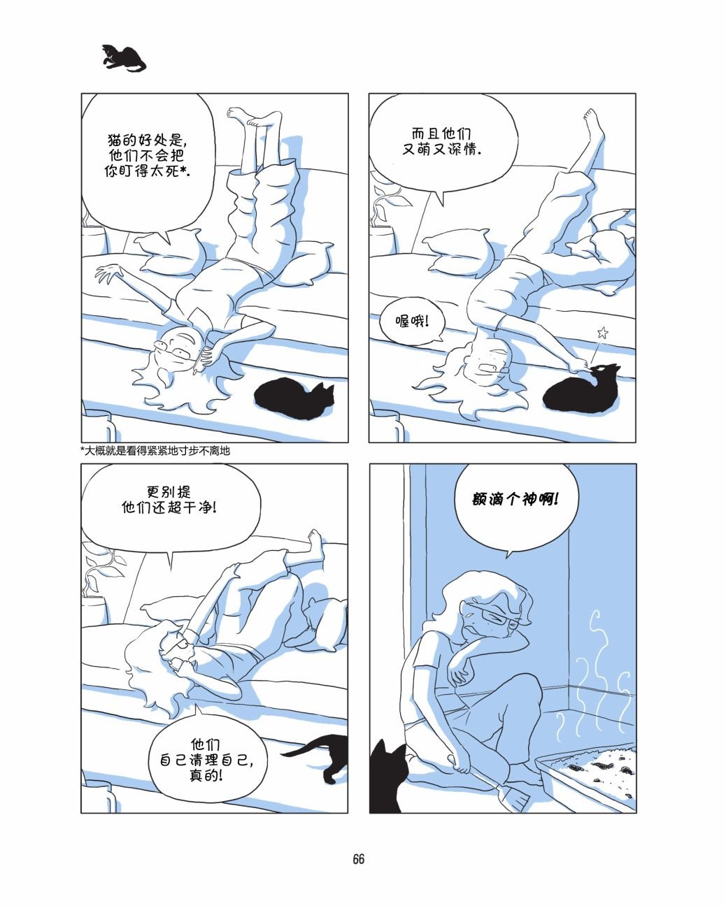 全一卷