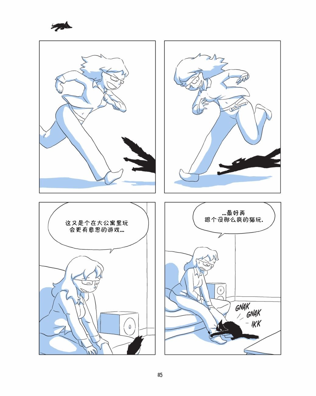 全一卷