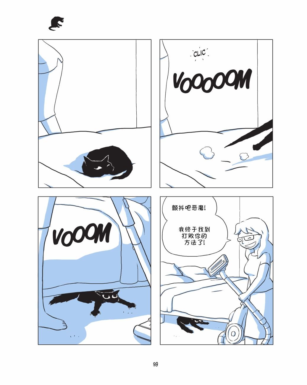 全一卷