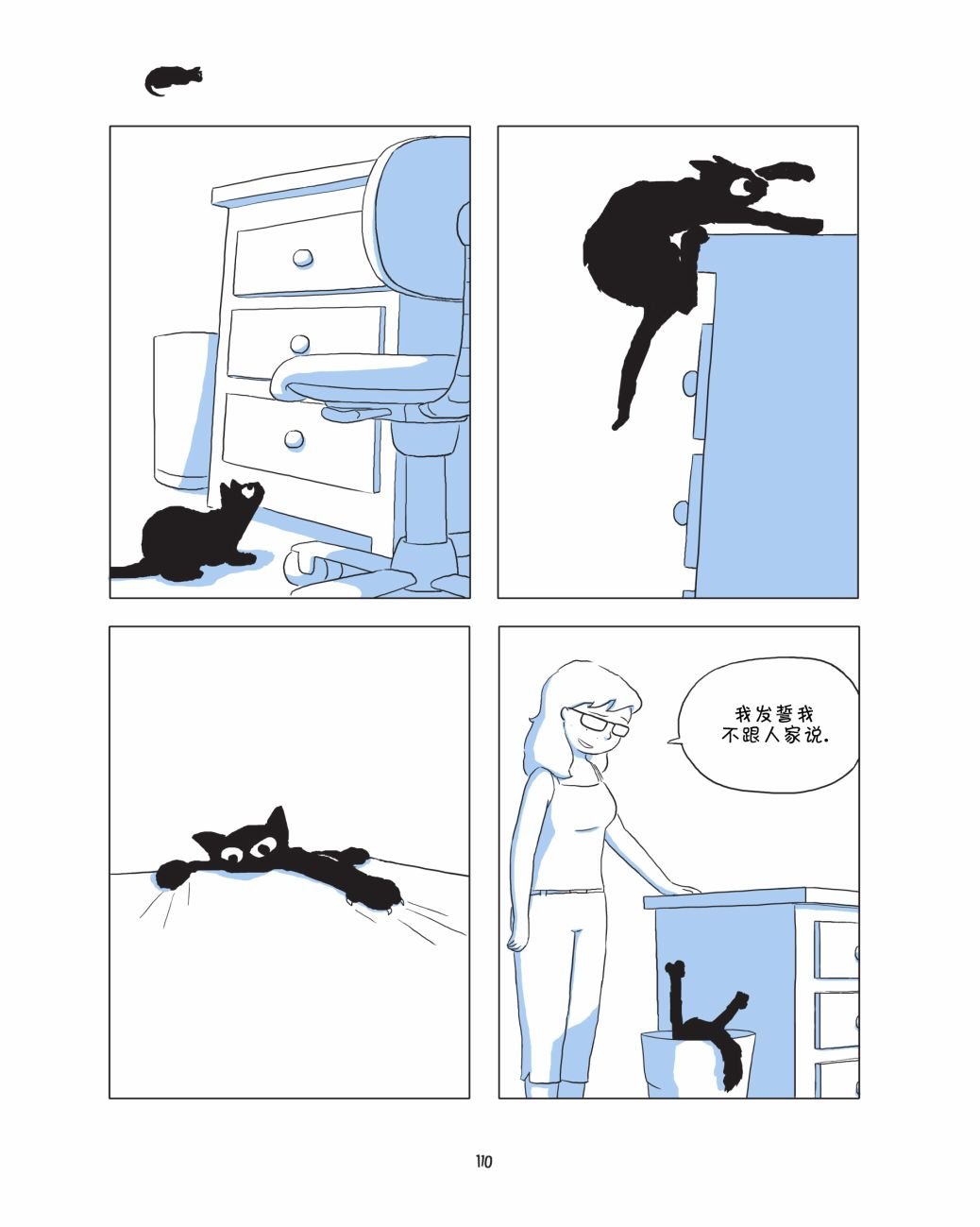全一卷