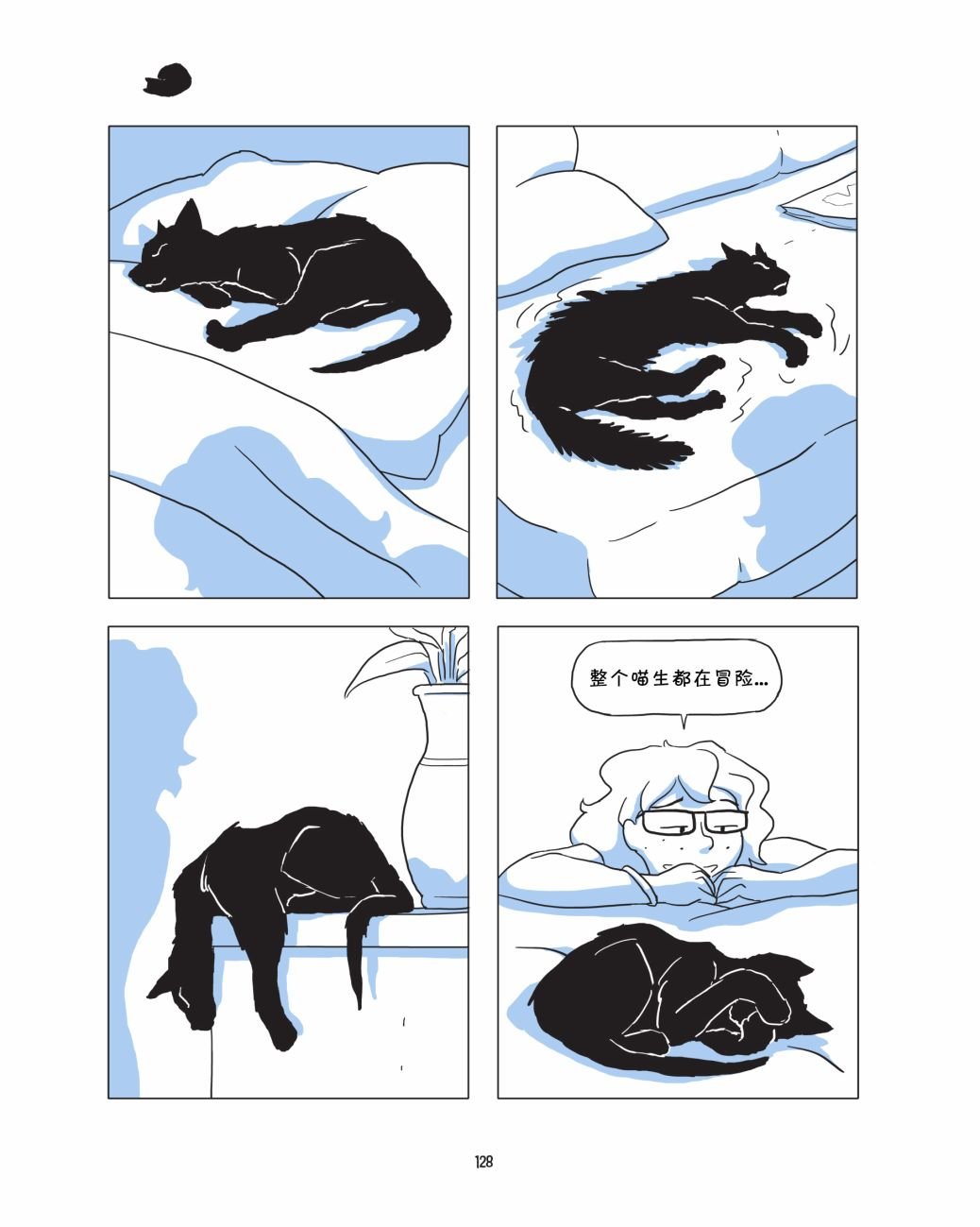 全一卷