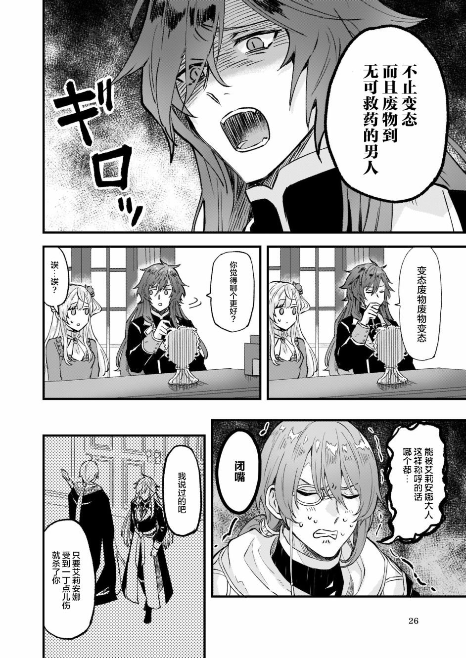 第15话