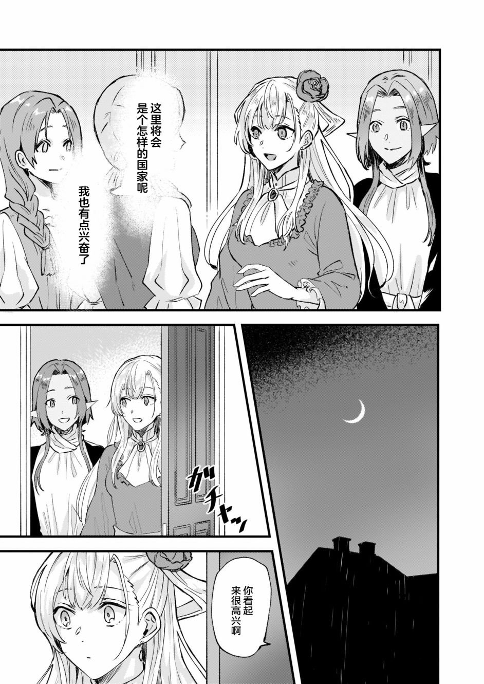 第15话