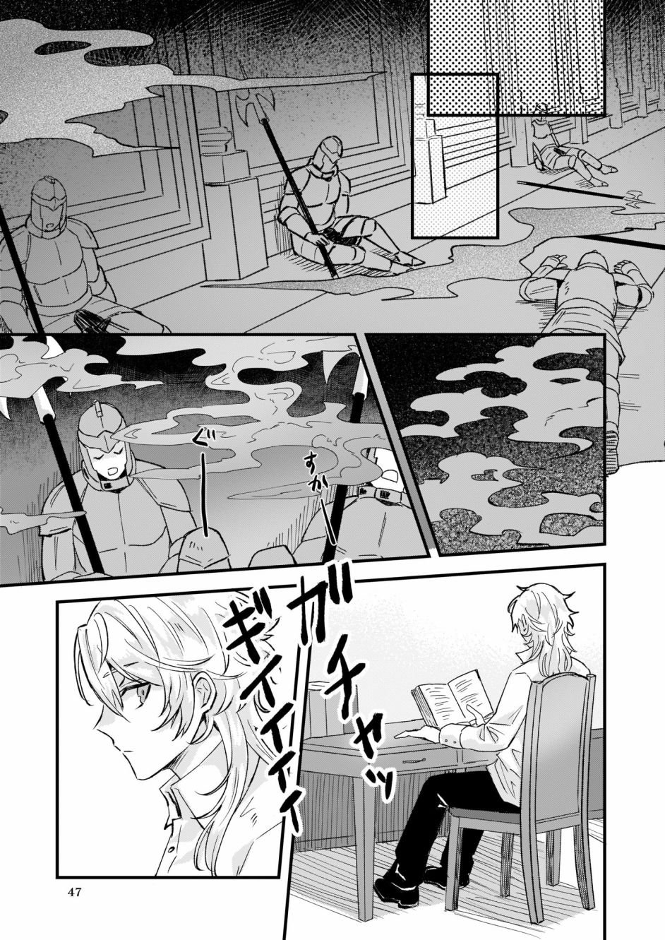 第15话