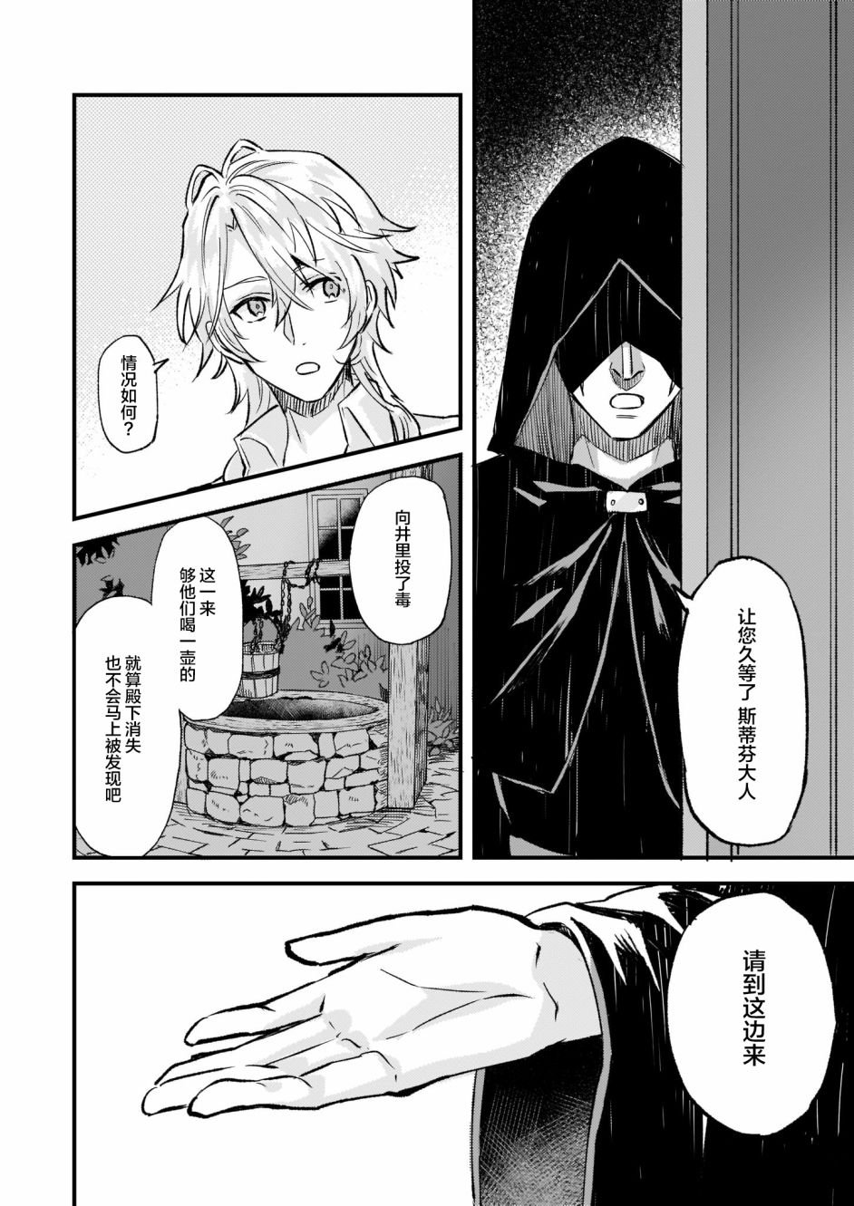 第15话