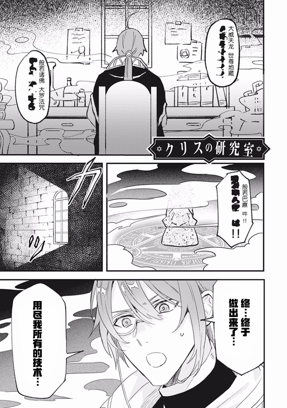 第二卷番外