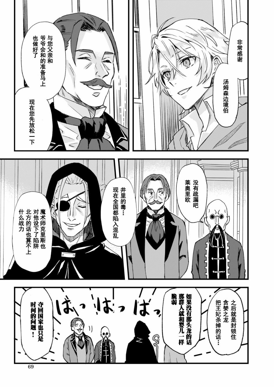 第17话