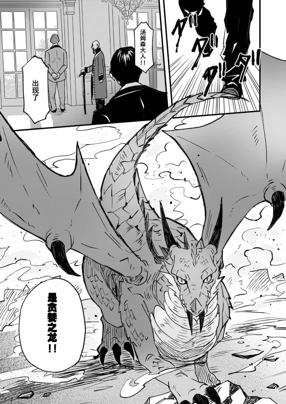 第17话