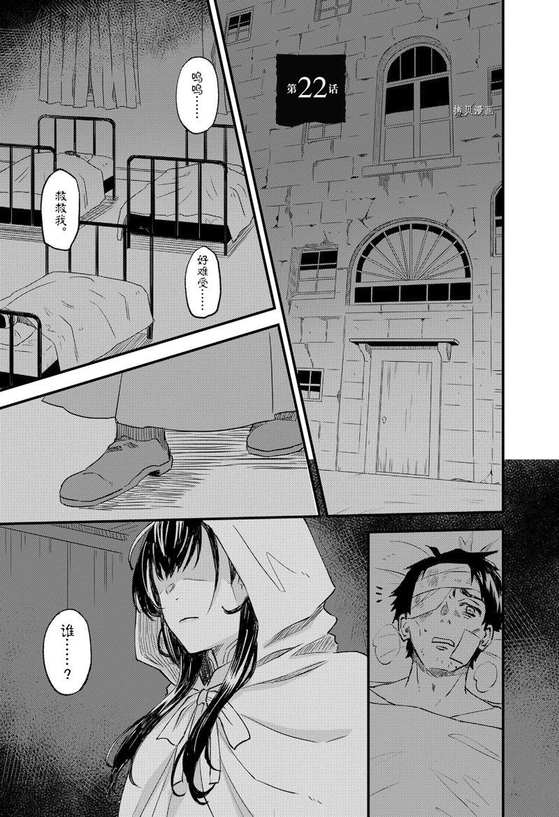 第22话