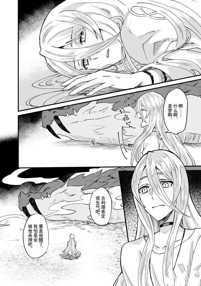 第25话