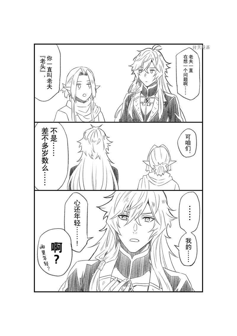 第35话