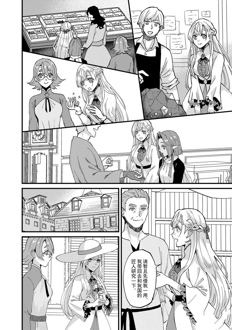 第39话