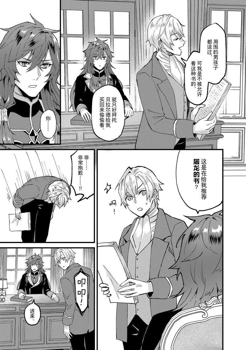 第40话