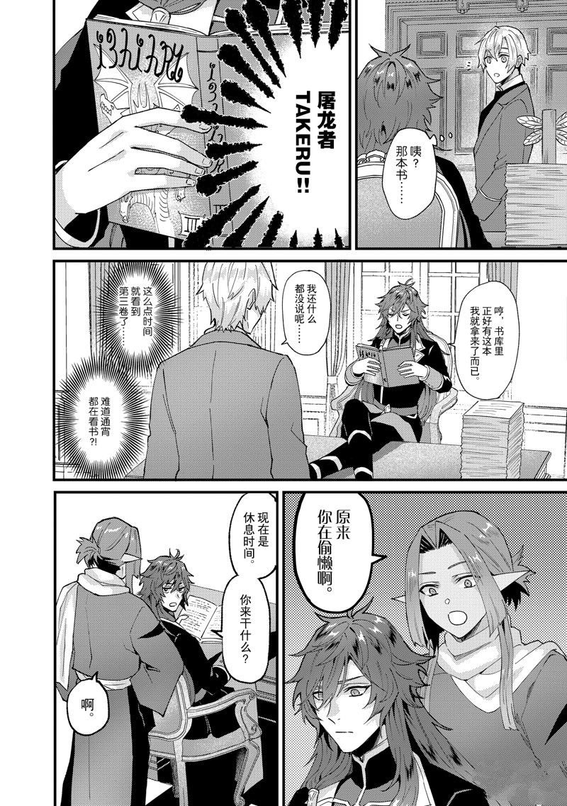 第40话
