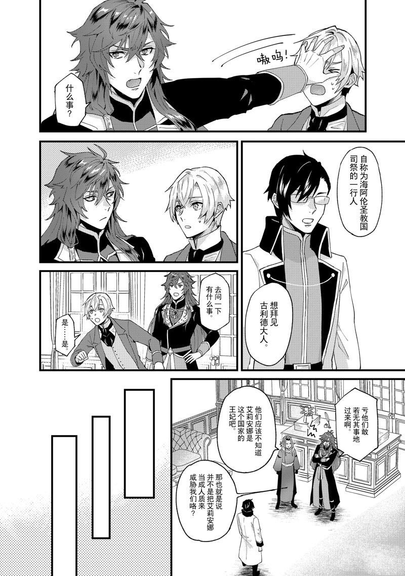 第40话