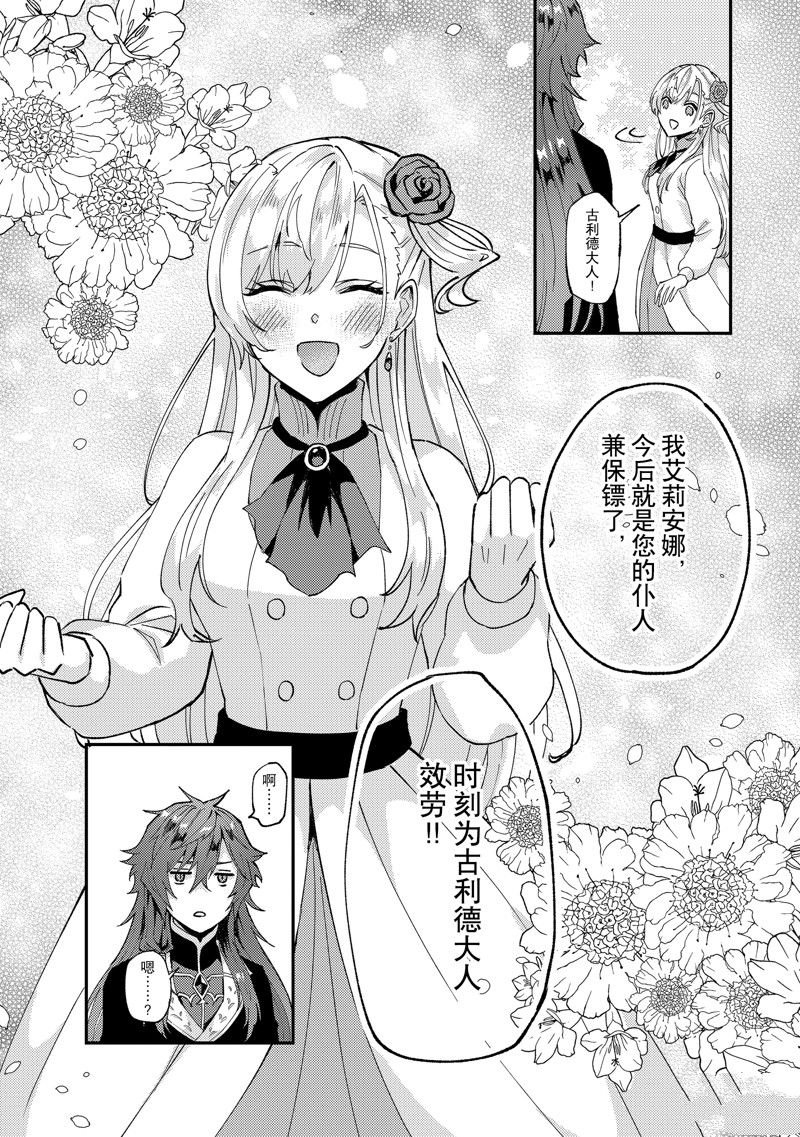 第40话