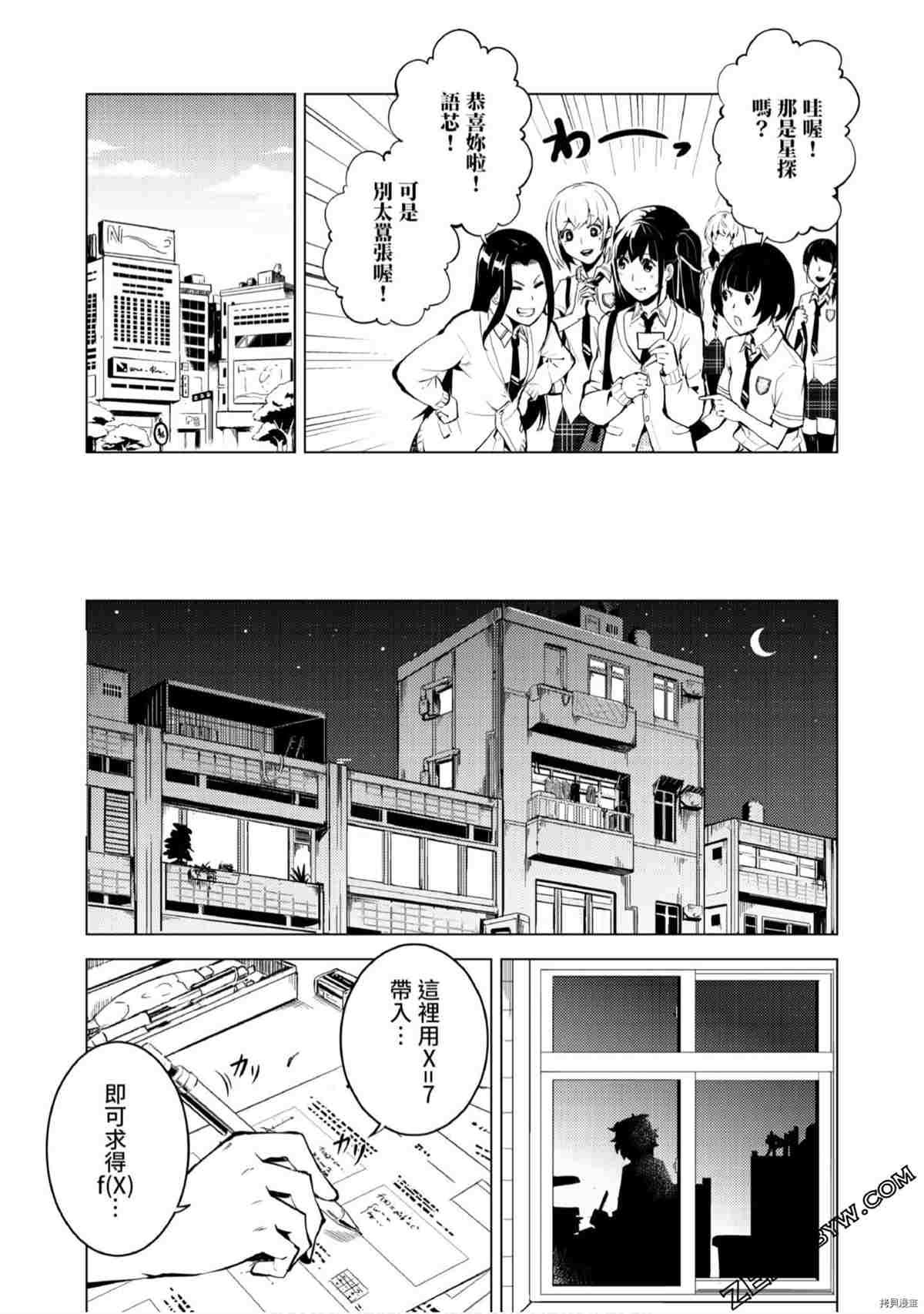 第1卷
