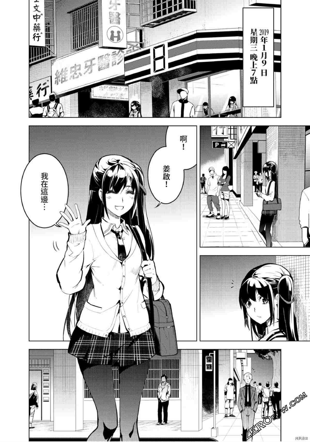 第1卷