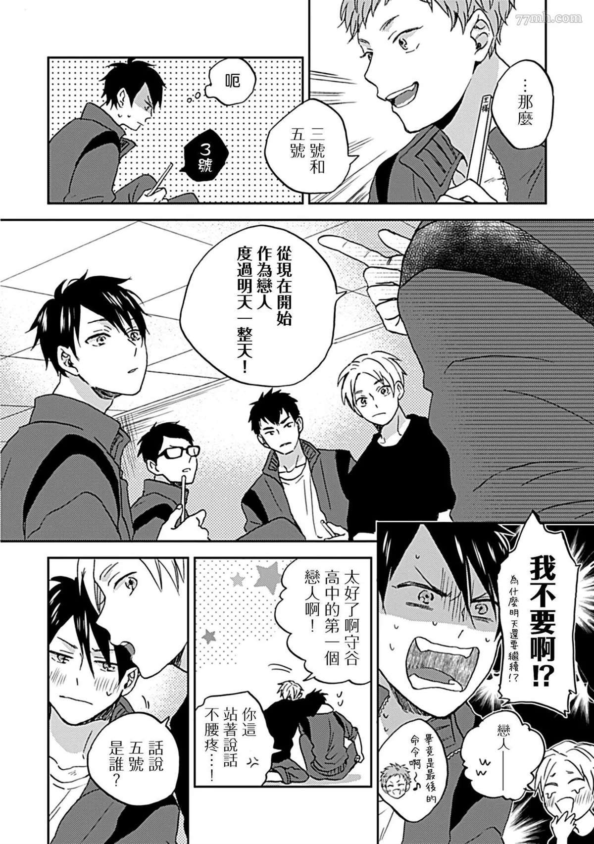 第1话