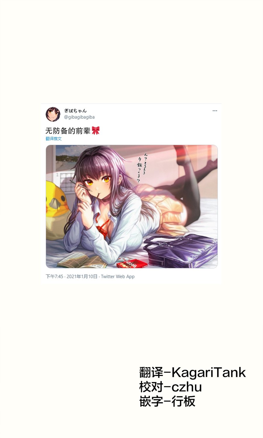 第1话