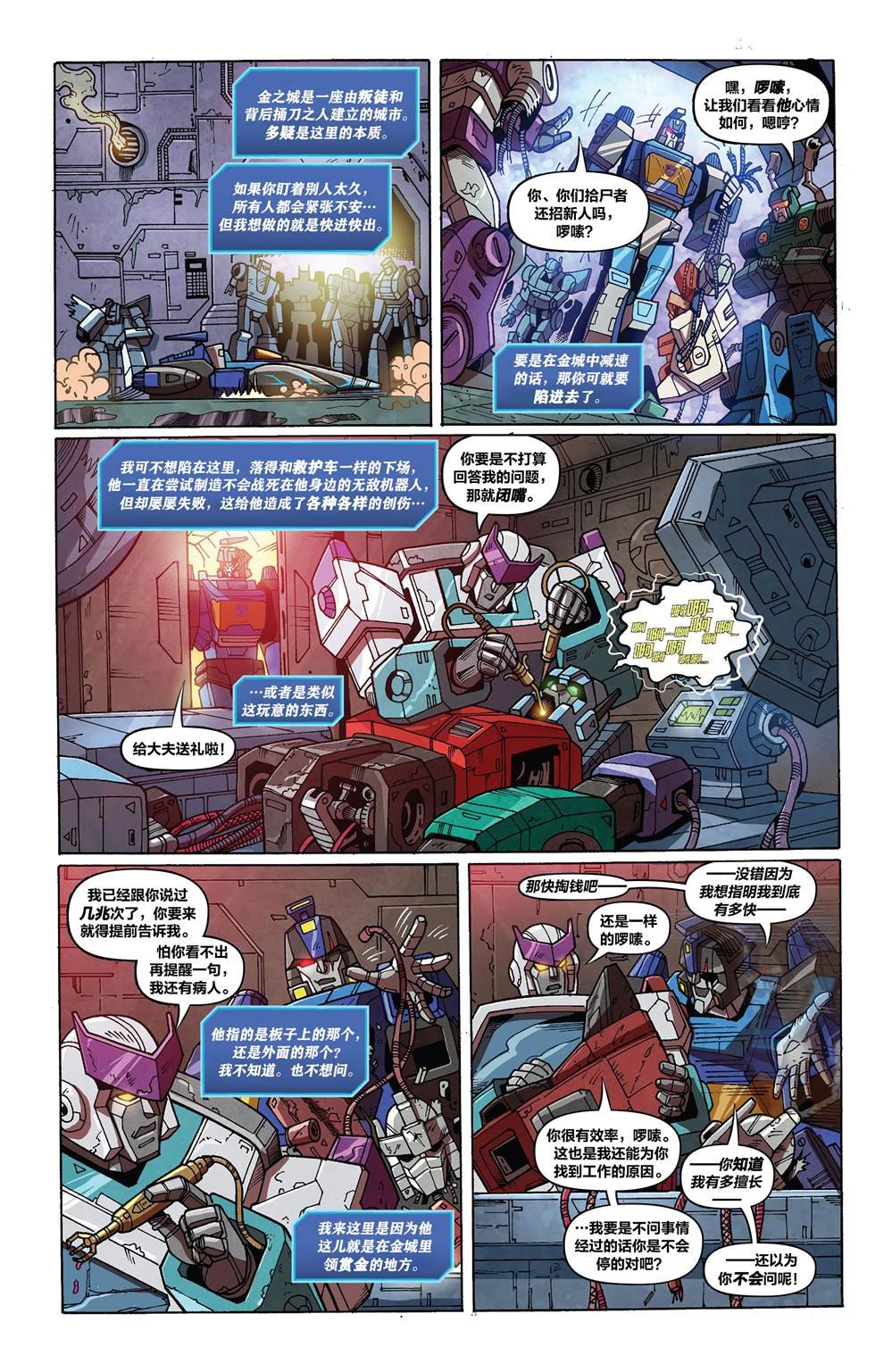 第1话