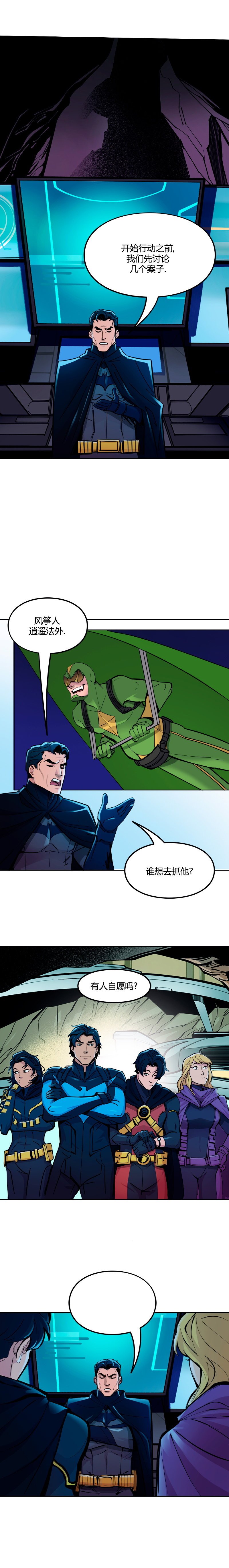 第11话